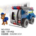 lego pat patrouille